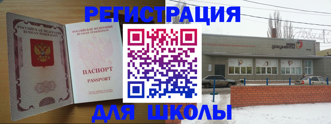 прописка поиск в Данкове