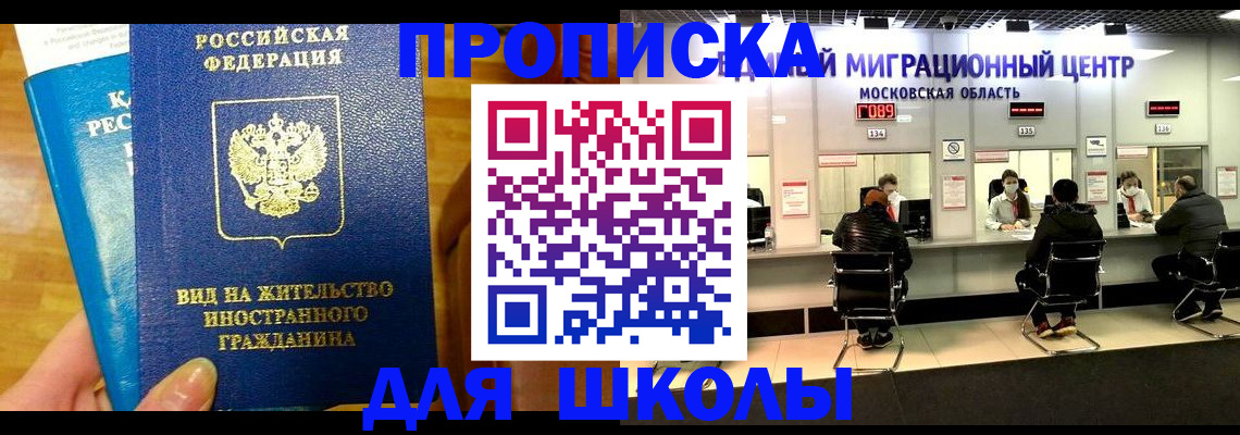 регистрация в Данкове